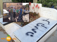  قائد شرطة يفتاخ يزور المقبرة الأرثوذكسية بعد كتابة شعارات عنصرية على القبور